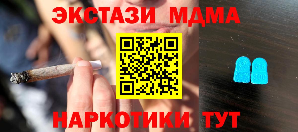 ЭКСТАЗИ Cube Звенигород