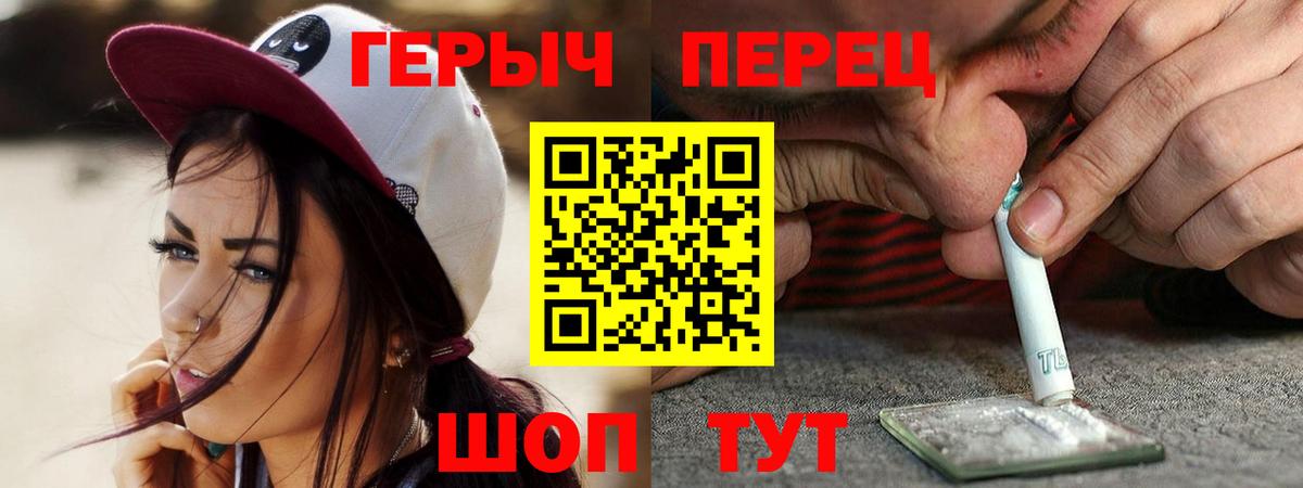 КЕТАМИН  Гашиш  Звенигород  NBOMe  Меф МЯУ МЯУ кристаллы  Конопля  Cocaine  Вход с VPN 