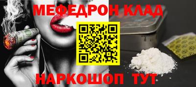 спайс Дубна