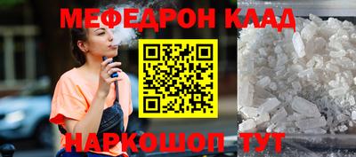 прущий лед Заволжье