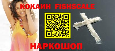 гашишное масло Донецк