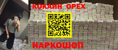 марки lsd Донской