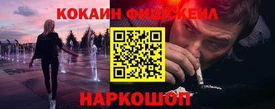 спайс Дубна