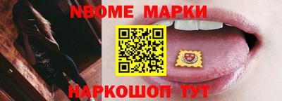 спайс Дубна
