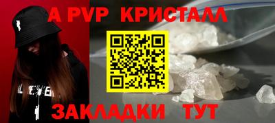 гашишное масло Донецк