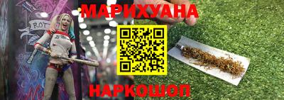 спайс Дубна