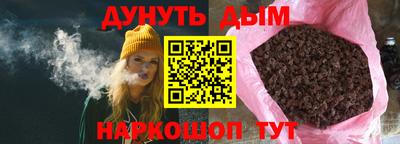 спайс Дубна