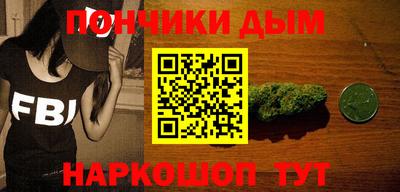спайс Дубна