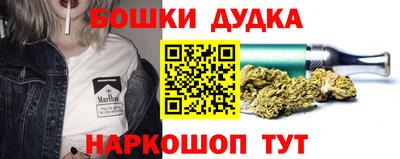 спайс Дубна