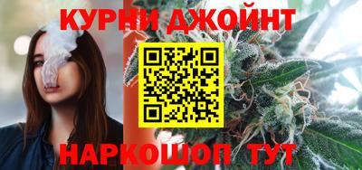 спайс Дубна