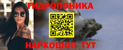 спайс Дубна