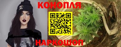 гашишное масло Донецк