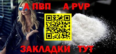 гашишное масло Донецк