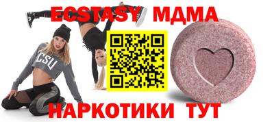 гашишное масло Донецк