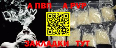 гашишное масло Донецк