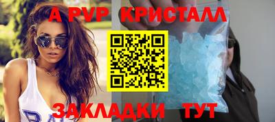 спайс Дубна