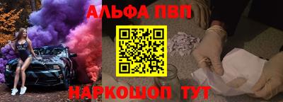 спайс Дубна