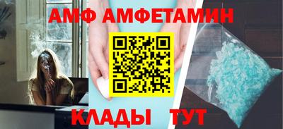 спайс Дубна