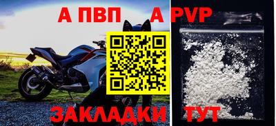 гашишное масло Донецк