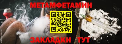 спайс Дубна