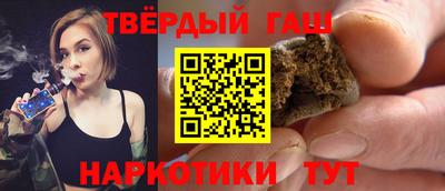 гашишное масло Донецк