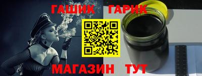 спайс Дубна