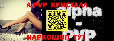 спайс Дубна