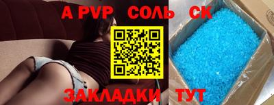 гашишное масло Донецк