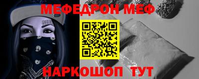 гашишное масло Донецк