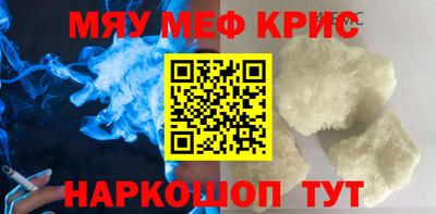 гашишное масло Донецк
