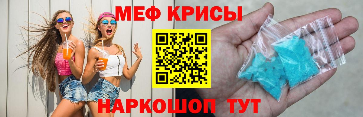 МЕФ 4 MMC  Вход с VPN  МЕФ  МЕФ  МЯУ-МЯУ мяу мяу  Звенигород 
