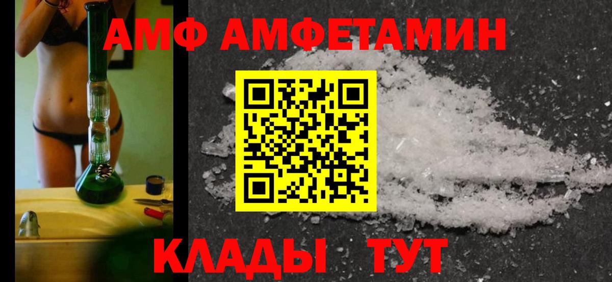 Первитин винт Звенигород