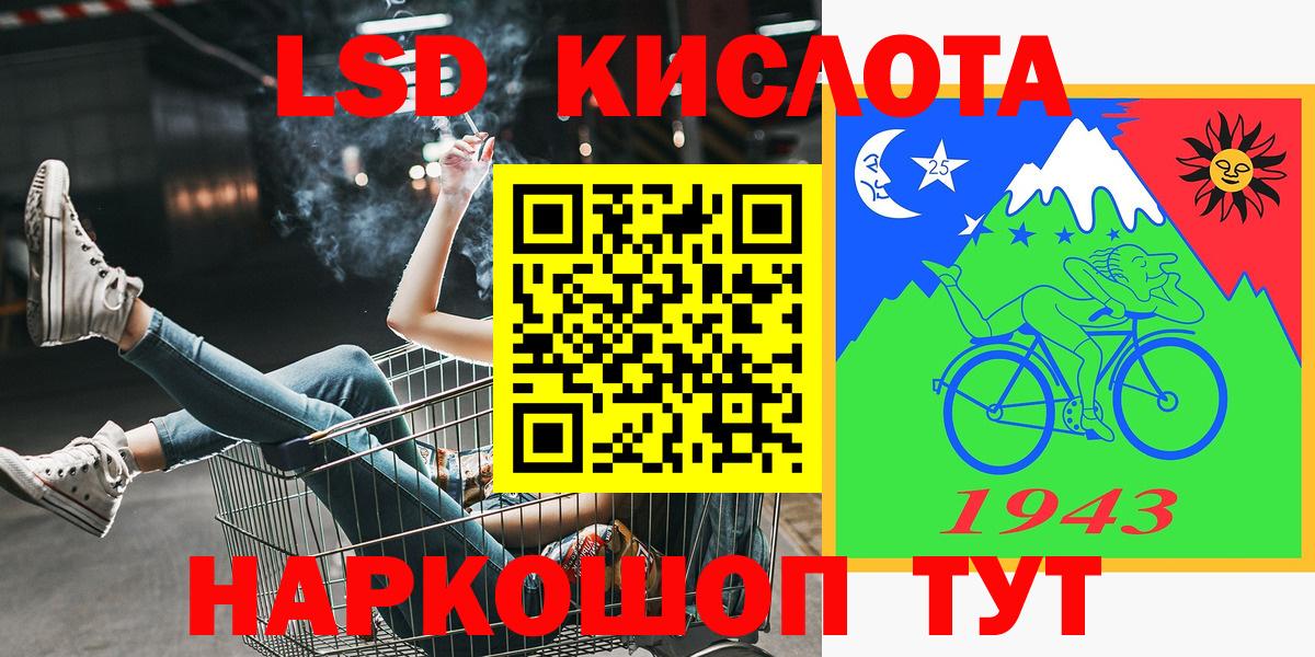 Наркотические марки 1,8мг  Вход с VPN  Звенигород 